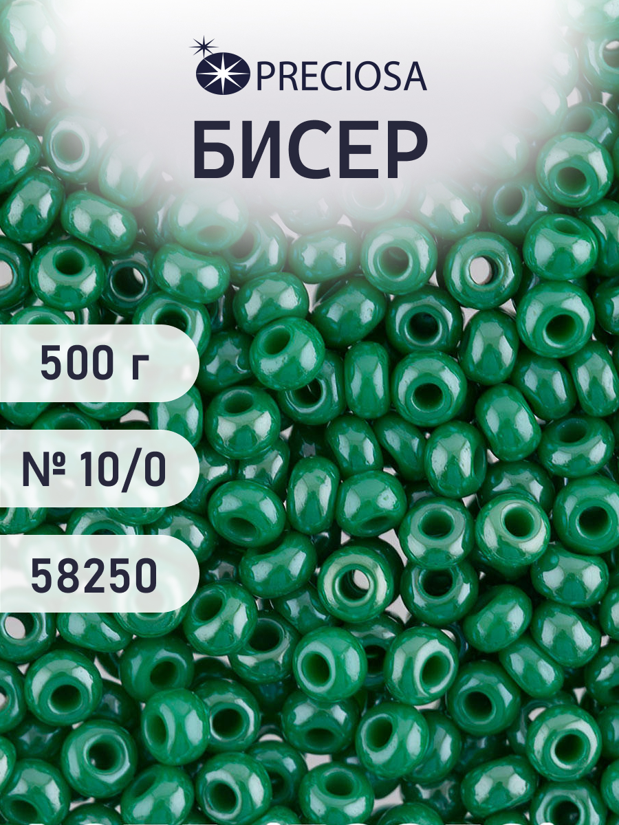 Набор для творчества Preciosa бисер чешский 10/0 500г 58250 - фото 1