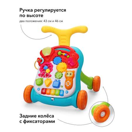 Каталка-ходунки Happy Baby Sprinter c развивающим центром 331241