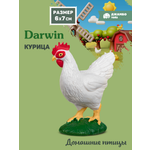 Фигурка DARWIN Животные Курица