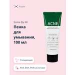 Пена SOME BY MI 100 мл