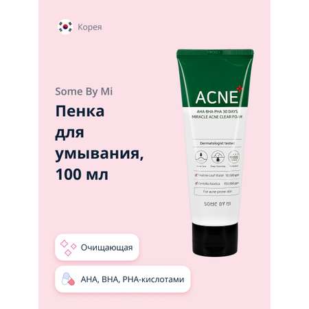 Пена SOME BY MI 100 мл