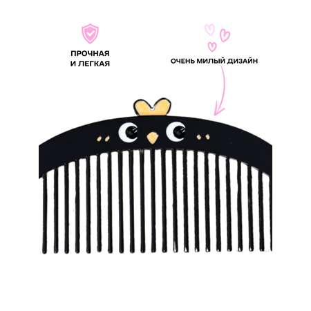 Гребень iLikeGift