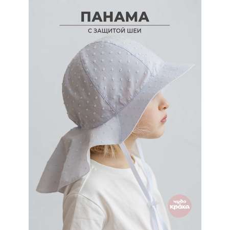 Панама Чудо-Кроха