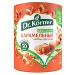 Хлебцы Dr. Korner кукурузно-рисовые карамельные без глютена 90г