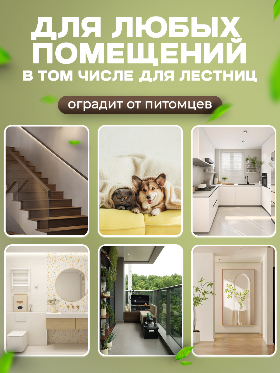 Ворота безопасности CINLANKIDS 102 см - фото 8