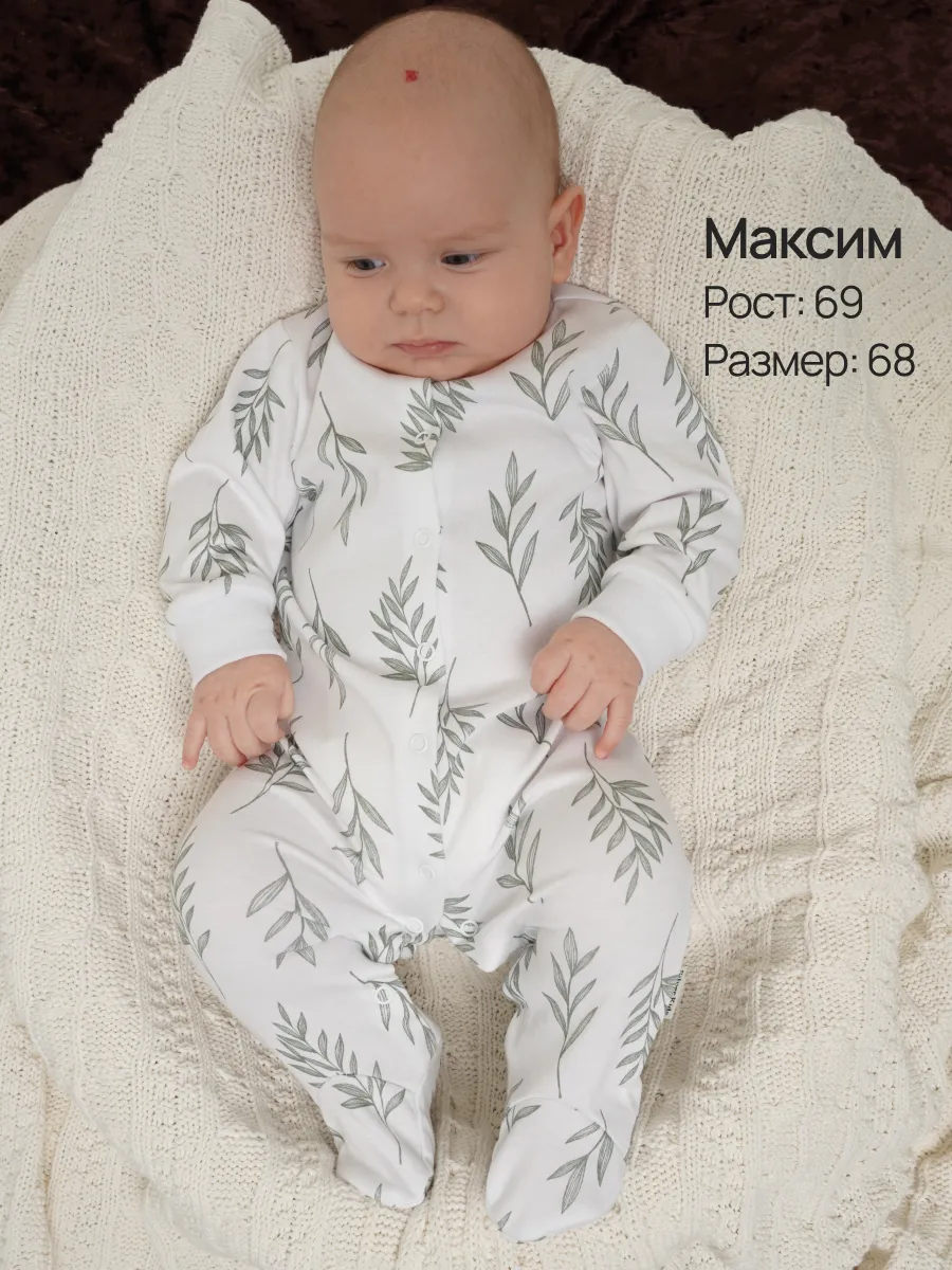 Комбинезон 3 шт Супер Пупс нбр/3пр/ком/сл/SK18хакилисточкиветочки - фото 4