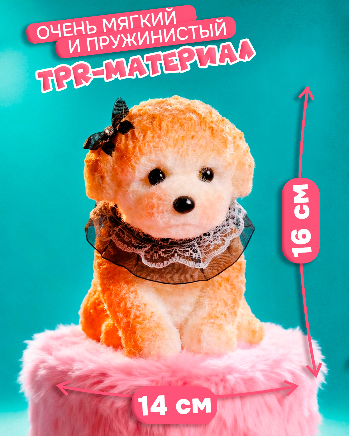 Игрушка-антистресс Крутой Замес сквиш - фото 3