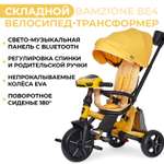 Трехколесный велосипед Nuovita 10 дюймов