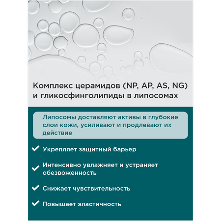 Крем PERFECT4U восстанавливающий для лица 50 мл