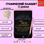LCD планшет BalaToys