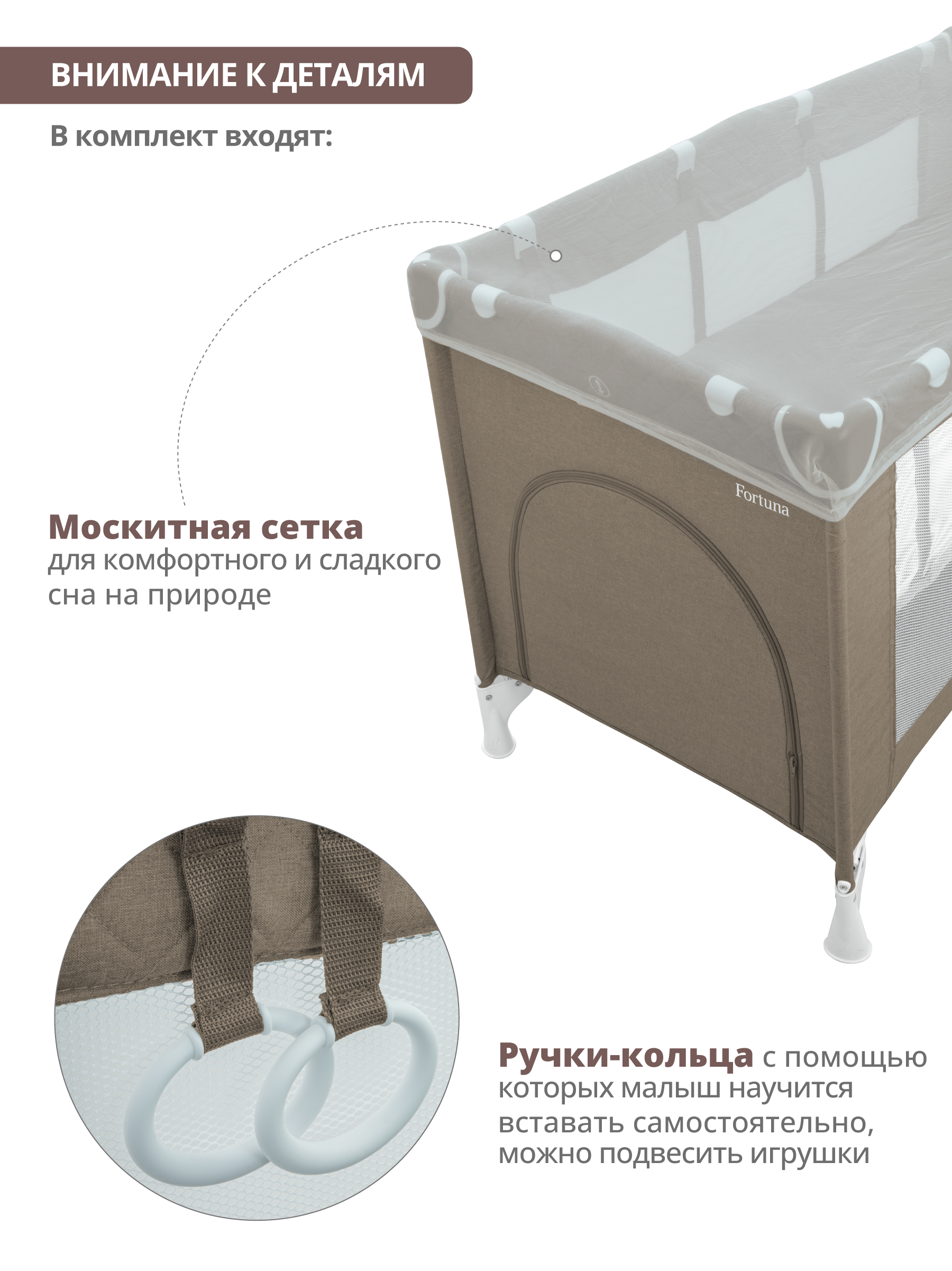 Манеж кровать детский Indigo Fortuna лен 2 уровня бежевый 4657833591395 - фото 7