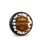 Крем Zeitun 55 мл