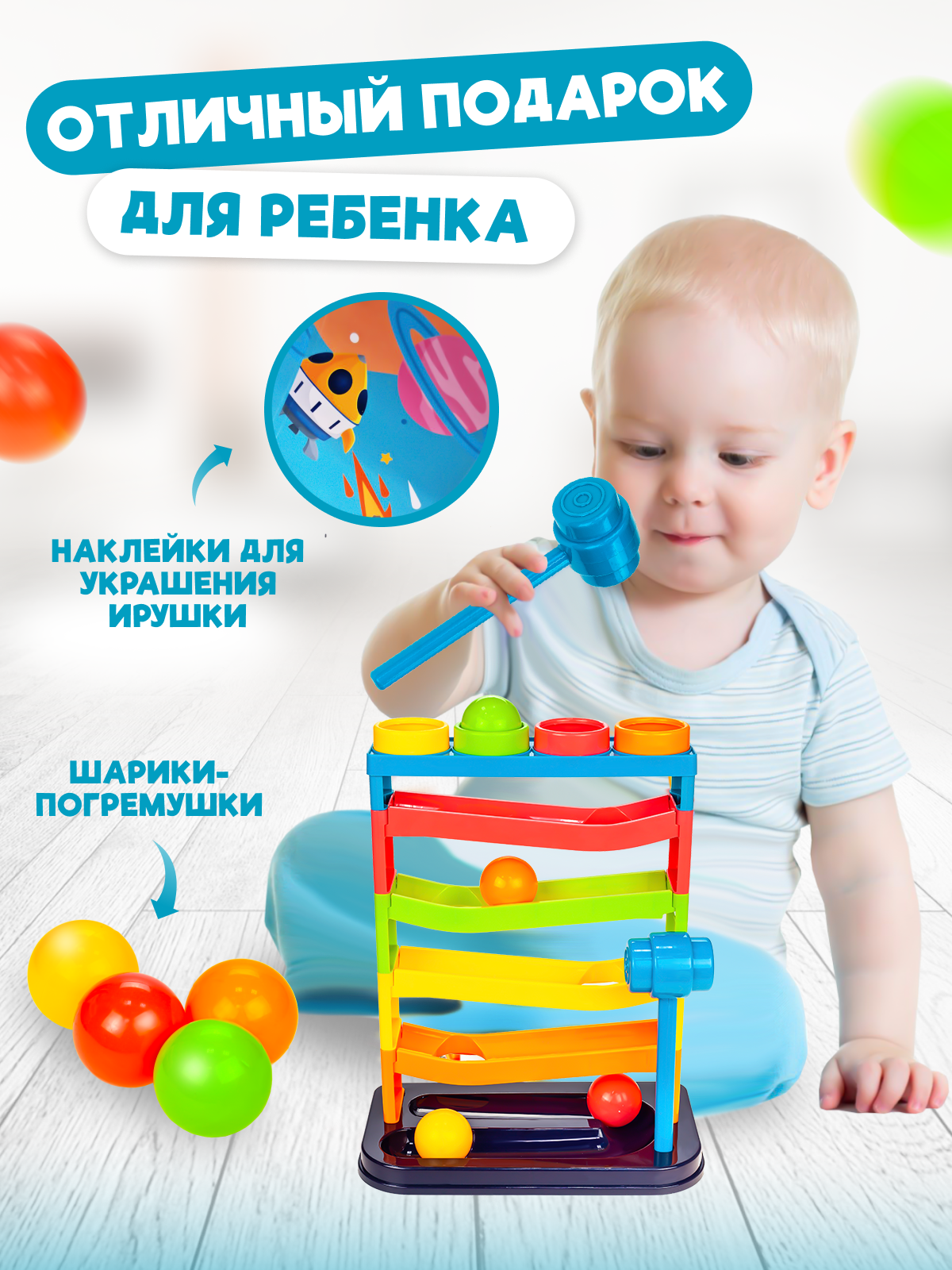 Игрушка Baby and Kids сортер - фото 3