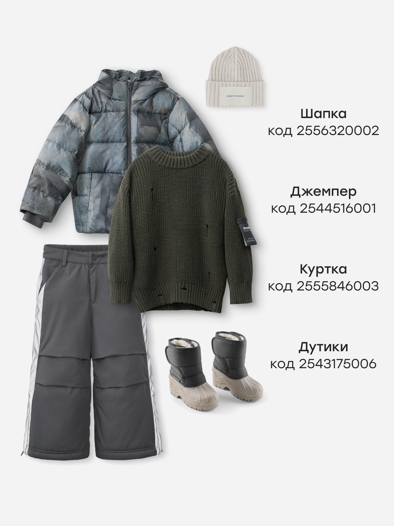 Брюки Happy Baby 89121-1_light-grey - фото 7