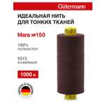 Нитки для шитья универсальные Mara Guttermann 1000м цвет 5515