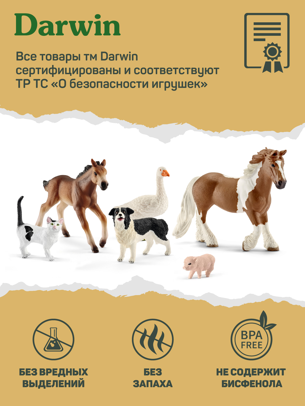 Фигурка DARWIN Собака Доберман - фото 6