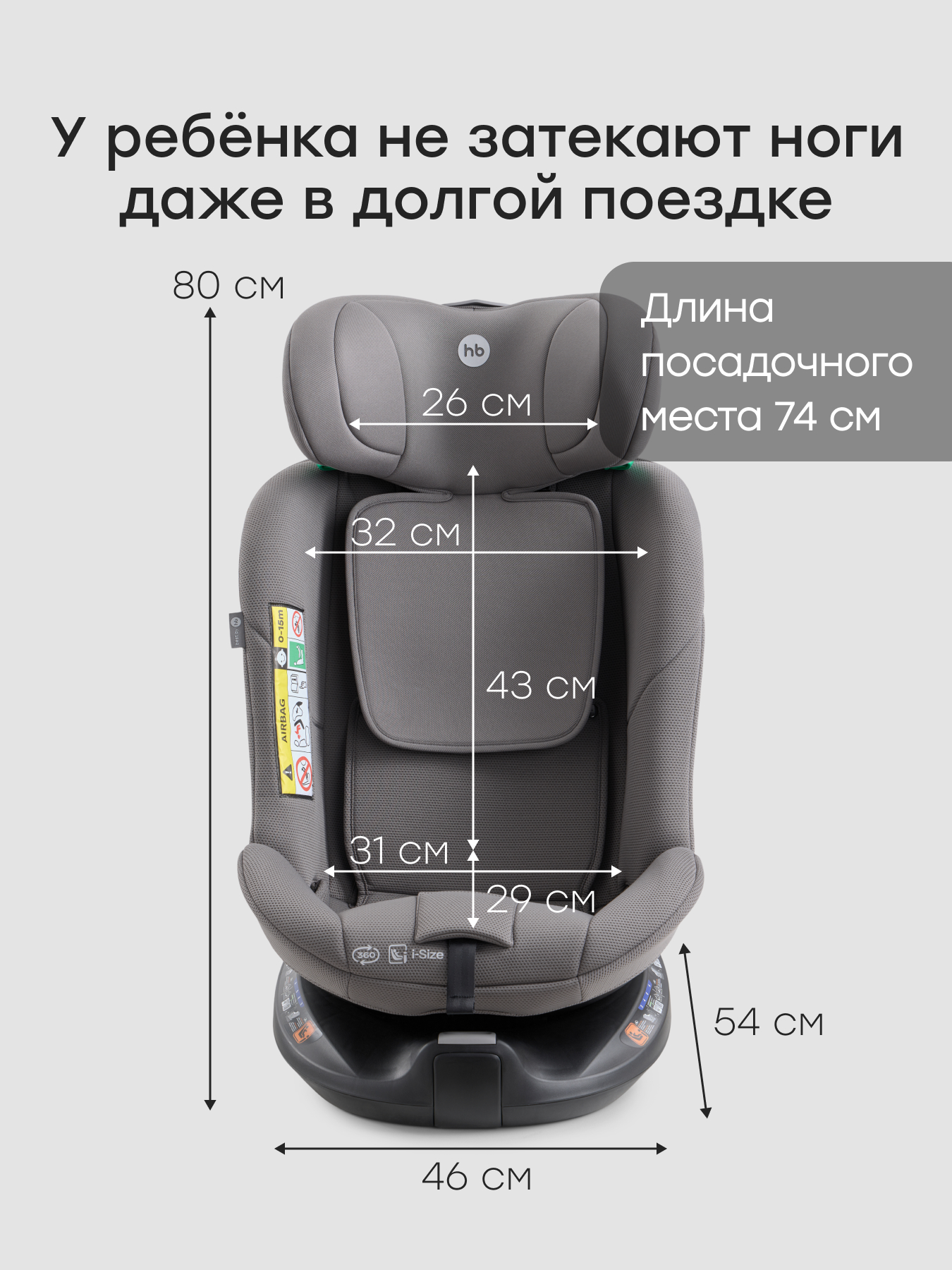Автокресло Happy Baby Sheltix Isofix 0+/1/2/3 (0-36 кг) серый - фото 15