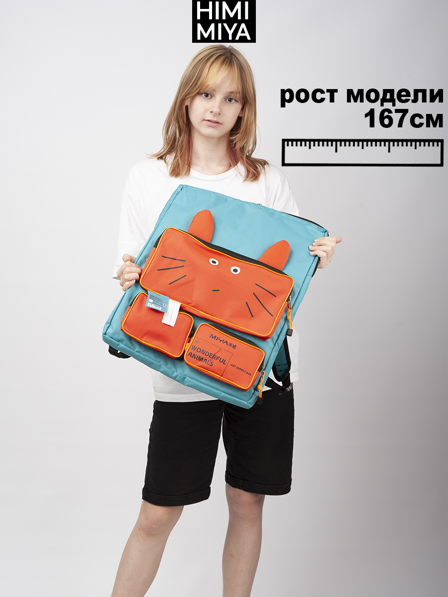 Школьная сумка HIMI MIYA - фото 5