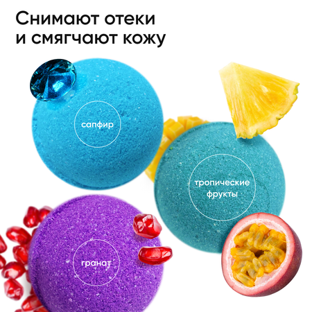 Бомбочка Cosmeya