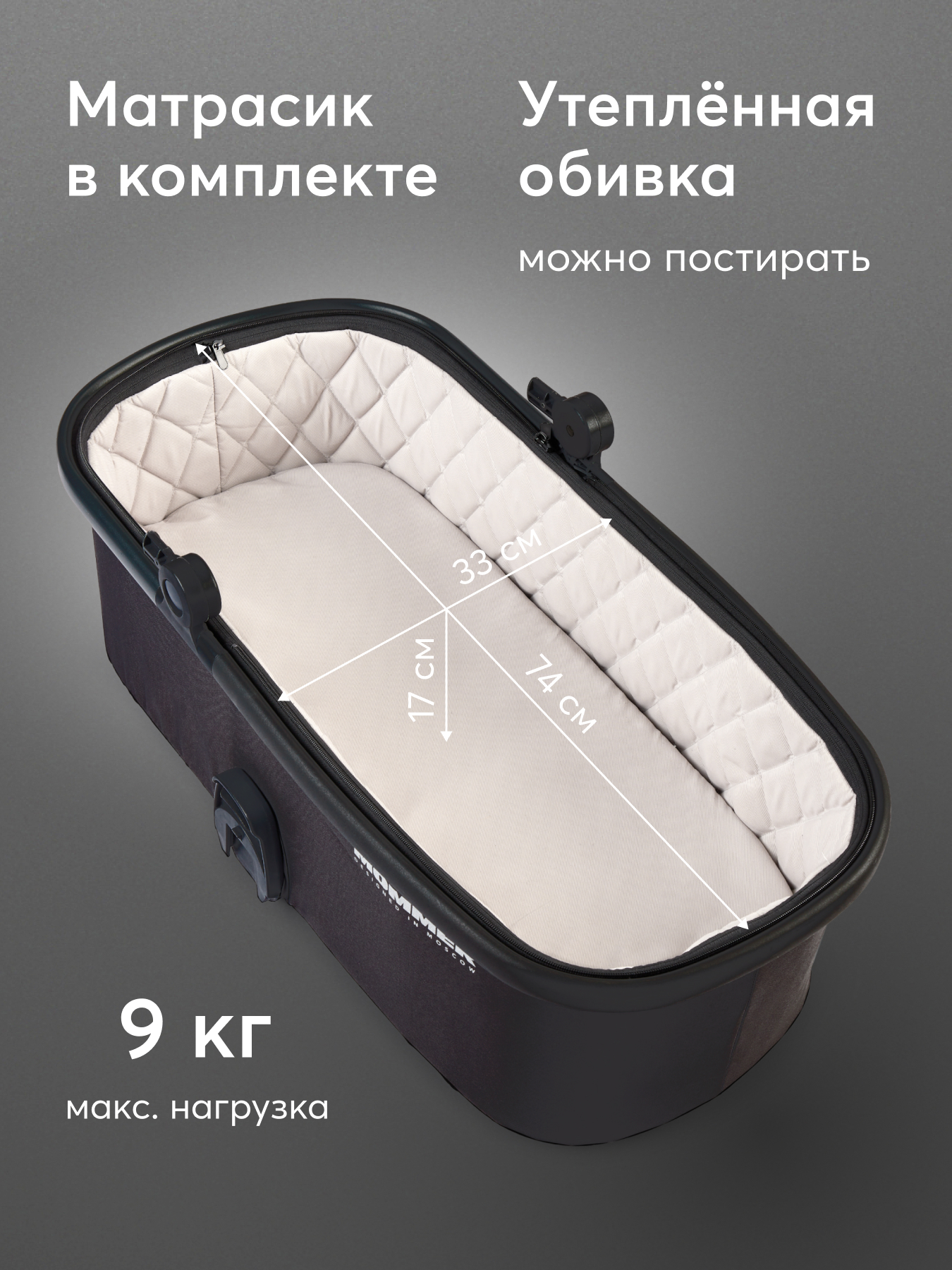 Коляска 2в1 Happy Baby Mommer pro черный - фото 6