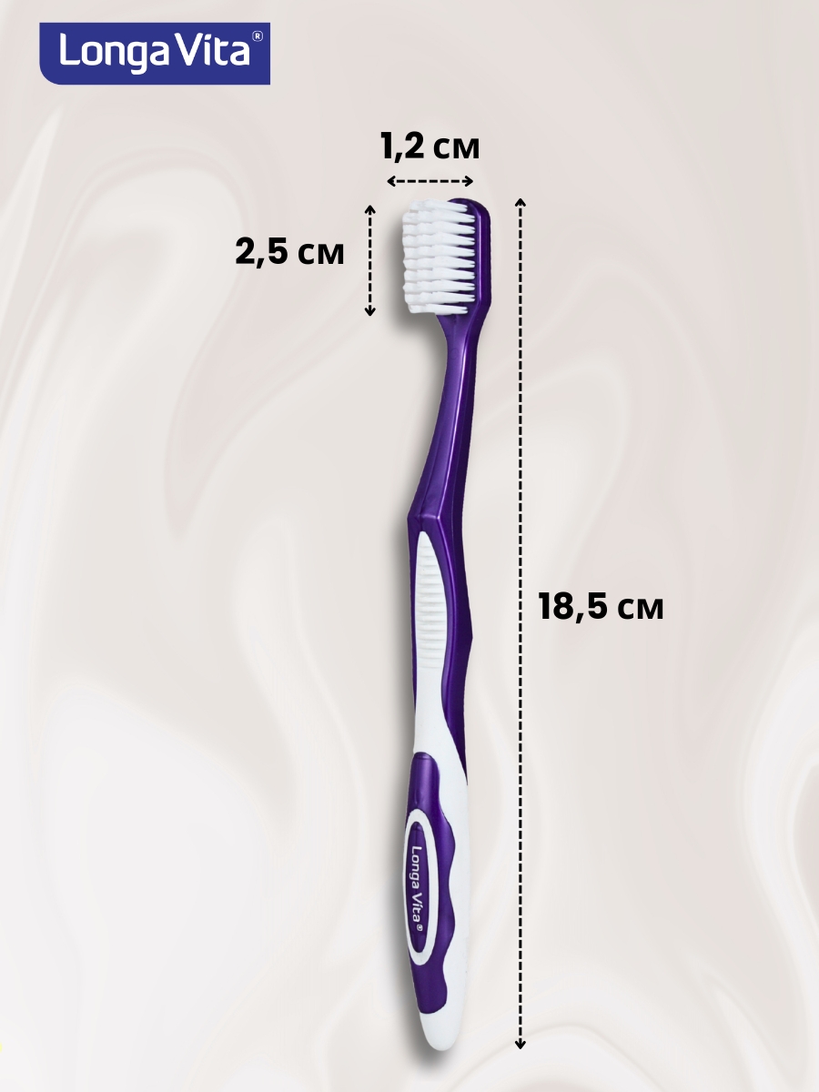 Зубная щетка классическая LONGA VITA - фото 8