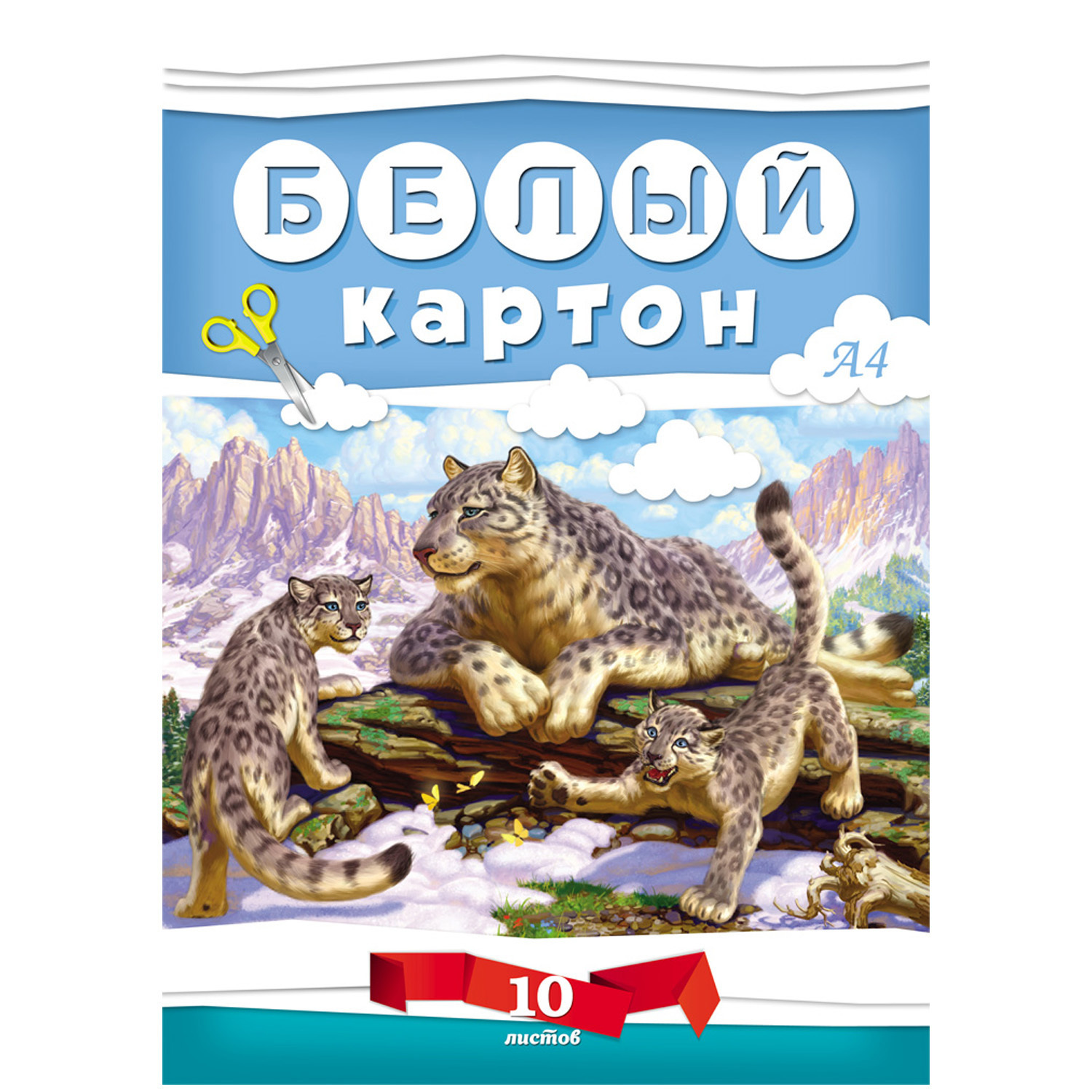 Белый картон Prof-Press 10 лист. - фото 1
