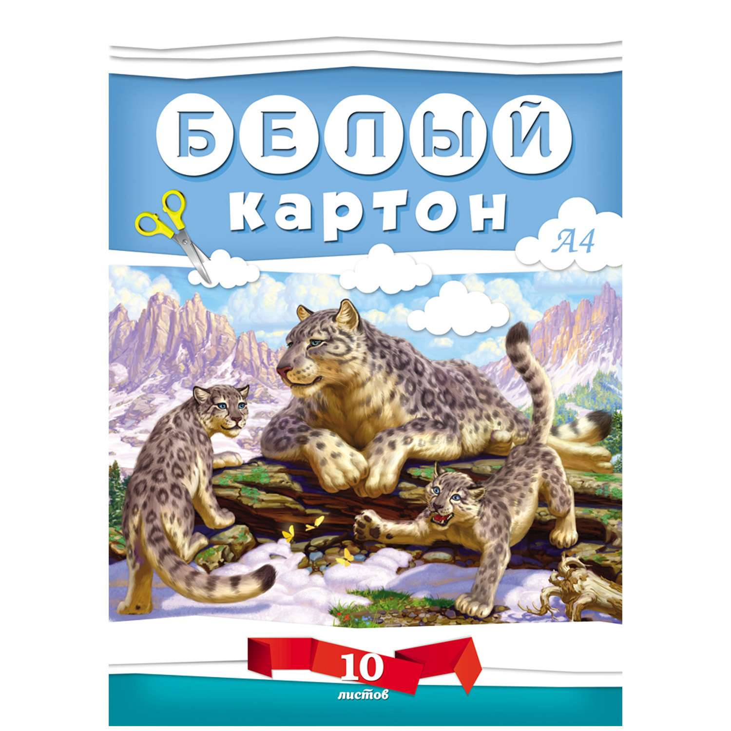 Белый картон Prof-Press 10 лист. - фото 1