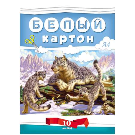 Белый картон Prof-Press 10 лист.