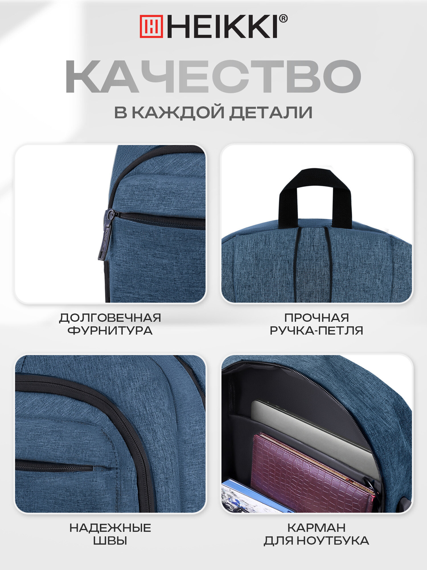 Рюкзак HEIKKI - фото 3