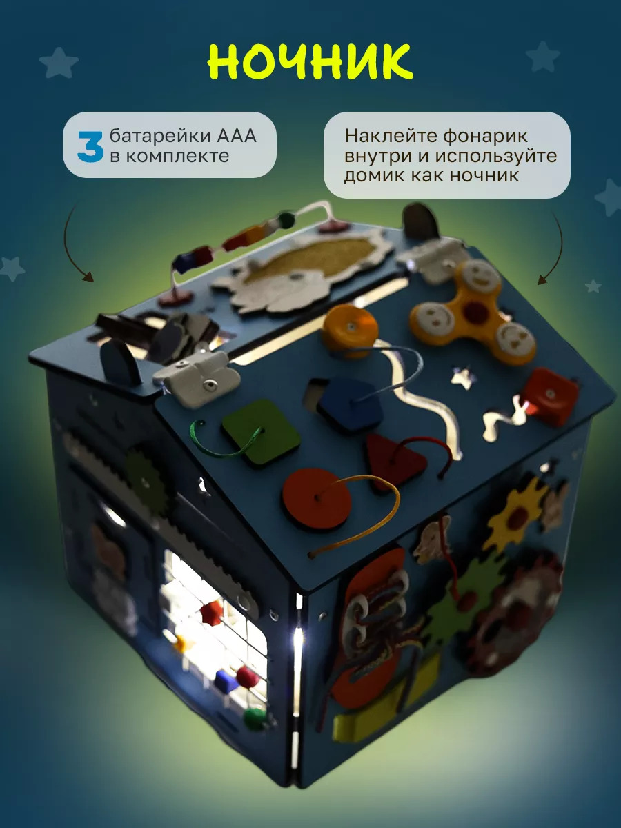Игрушка KimToys бизиборд Домик - фото 8