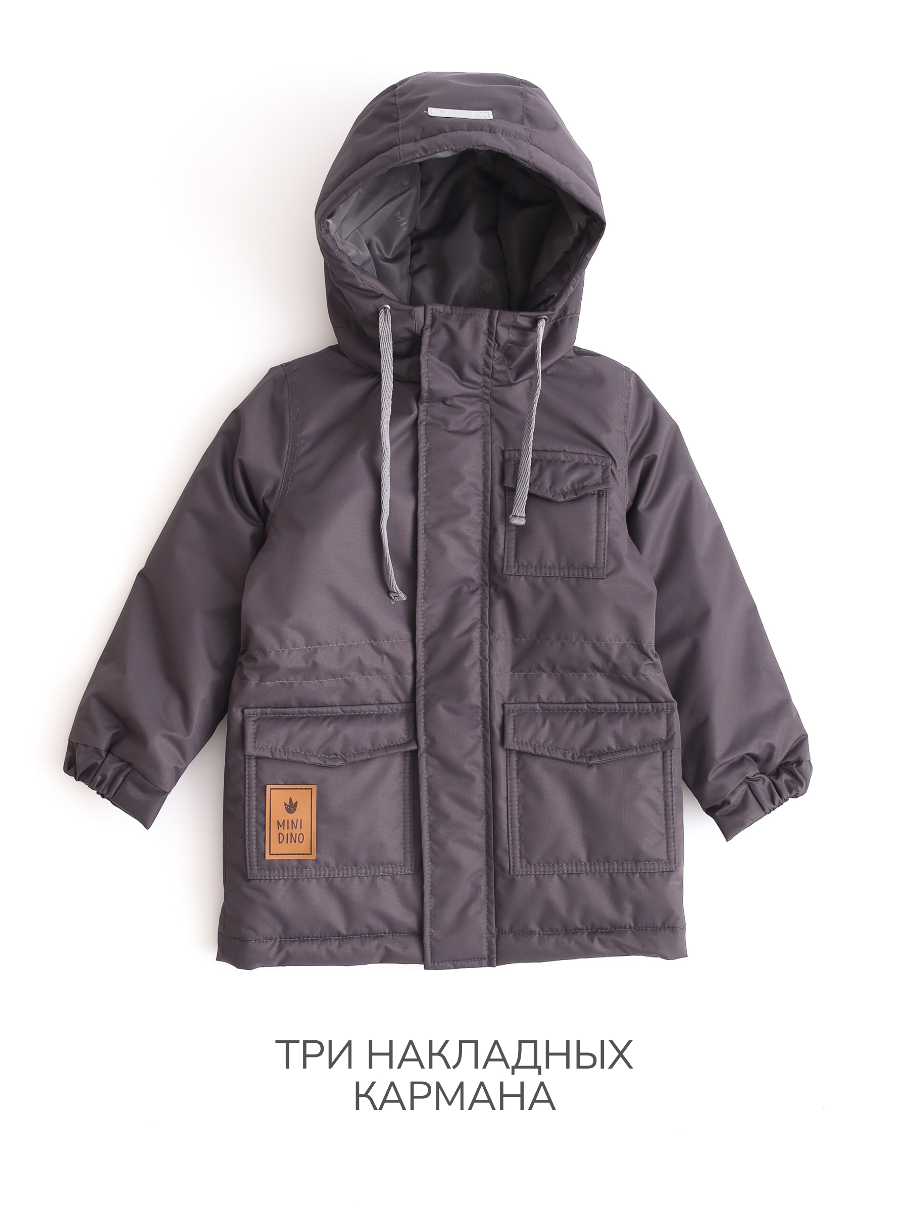 Парка MINIDINO В-К-001/ДПарка с 3 карманами детская демисезонная олово - фото 5