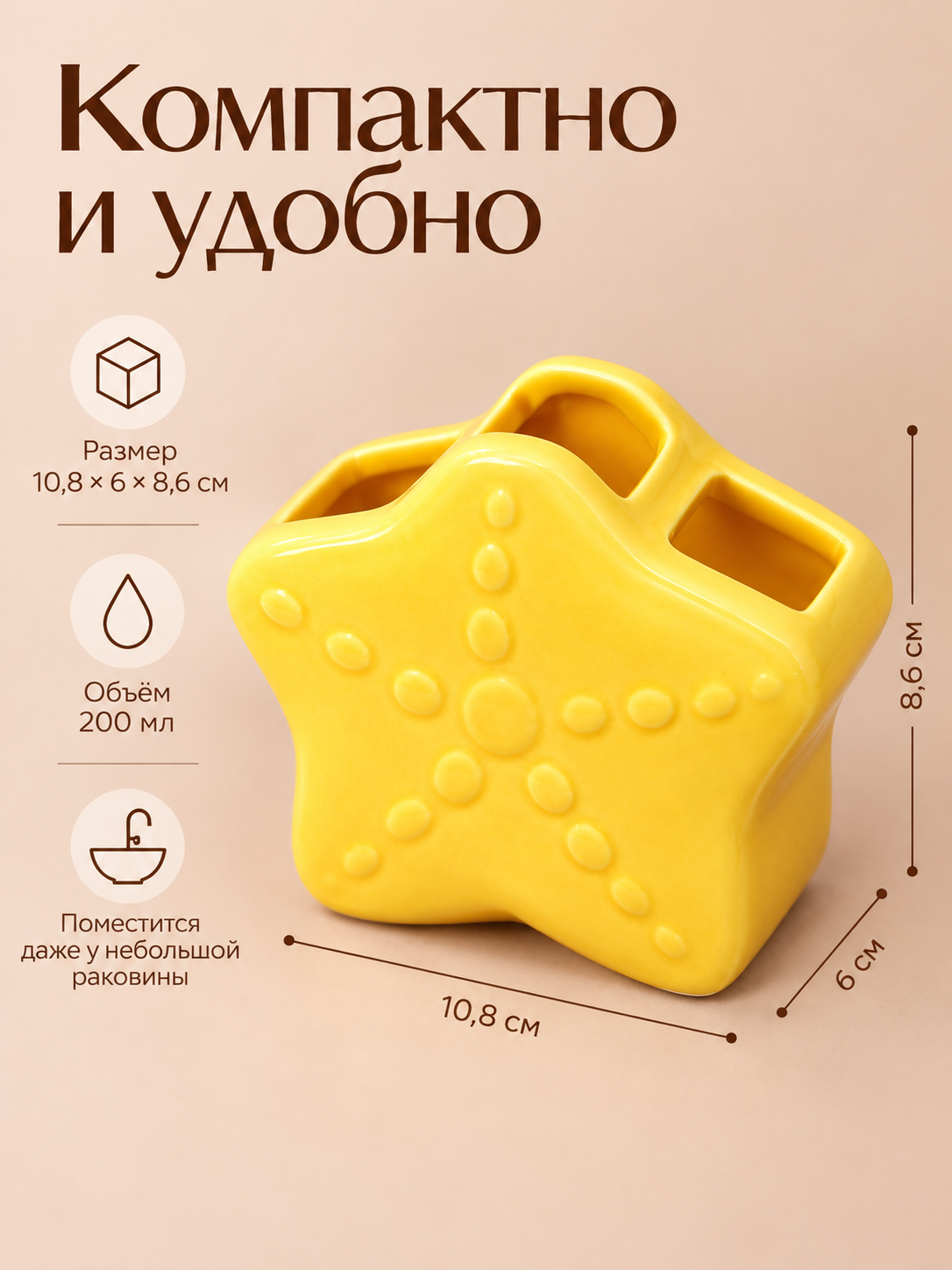 Подставка iLikeGift керамическая - фото 4