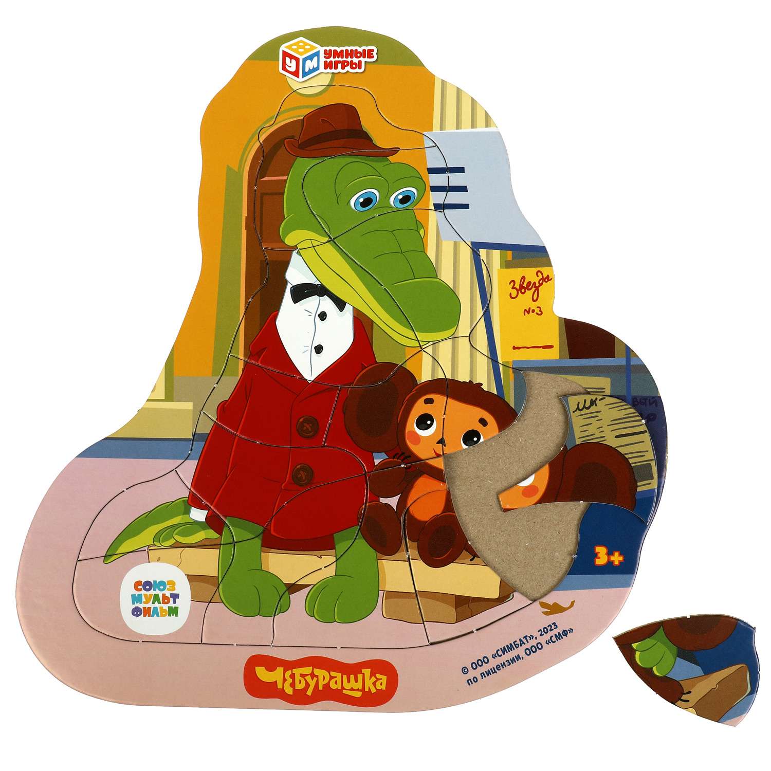 Пазл Умные игры Союзмультфильм классический - фото 3
