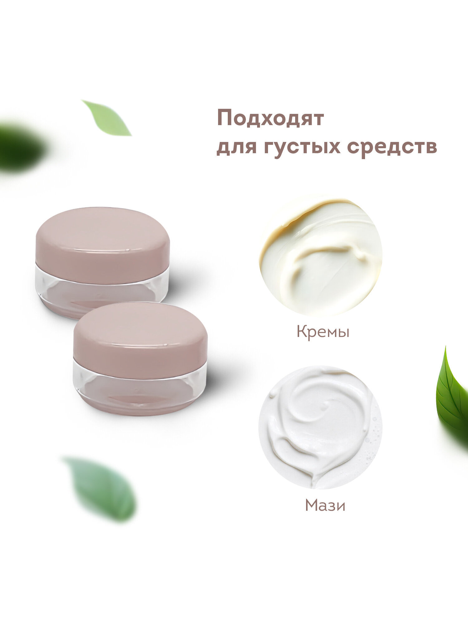 Дорожный набор флаконов DASWERK 5 штук баночки для ванны путешествий - фото 8