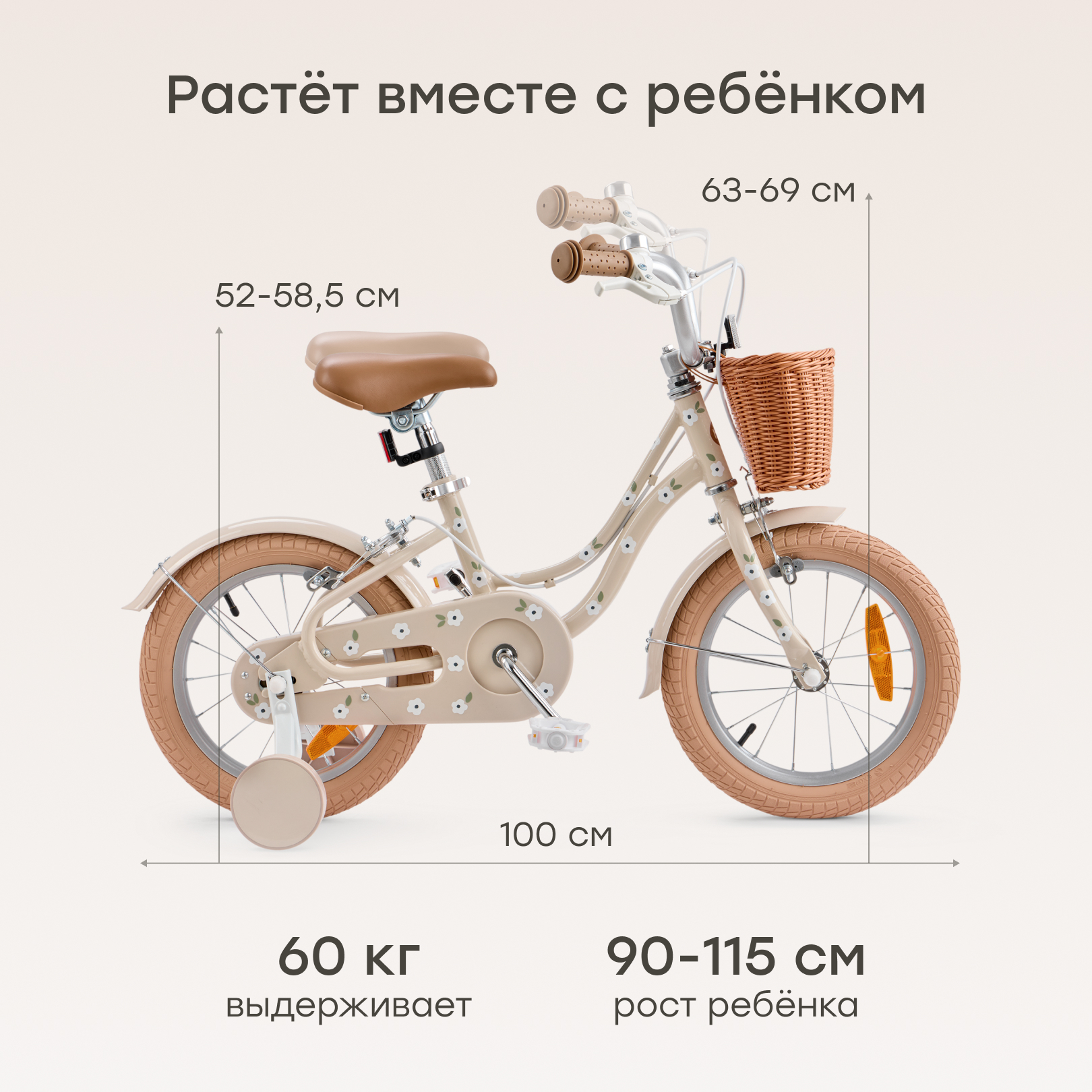 Двухколесный велосипед Happy Baby 14 дюймов - фото 3