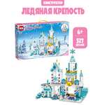 Конструктор Madliani 527 дет.