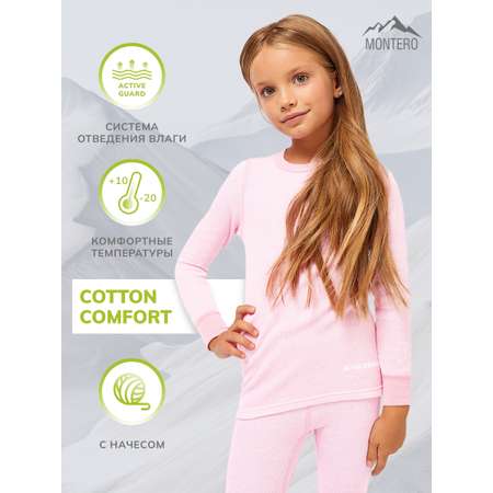 Термобелье Montero Outdoor