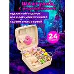 Шкатулка для украшений, для девочек, набор заколочек и резиночек для волос 25 предметов