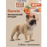 Фигурка DARWIN Собака Французский бульдог