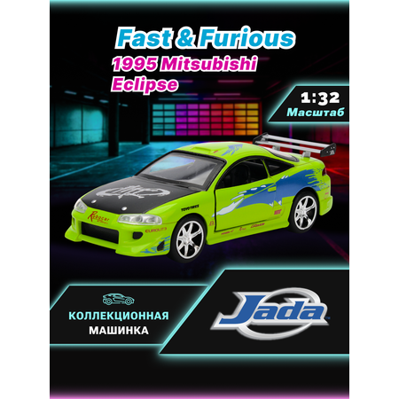 Автомобиль Jada Toys