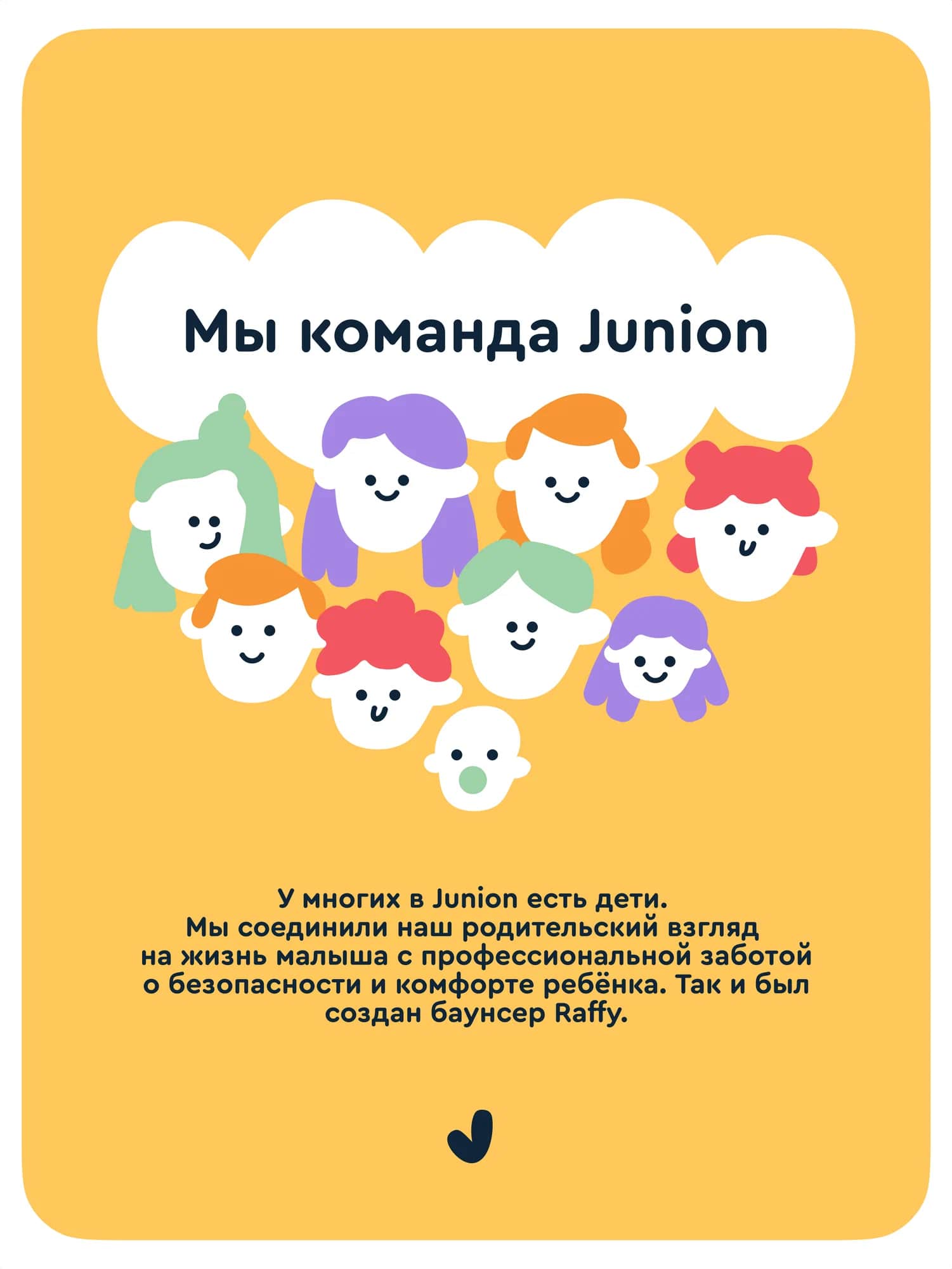 Шезлонг-баунсер Junion Raffy музыкальные эффекты виброрежим цвет серый - фото 15