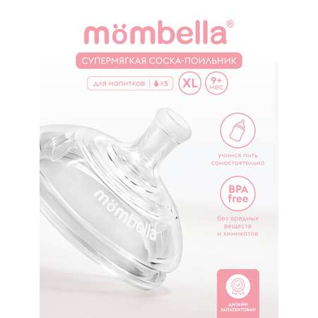 Соска Mombella Anti-Colic силикон XL