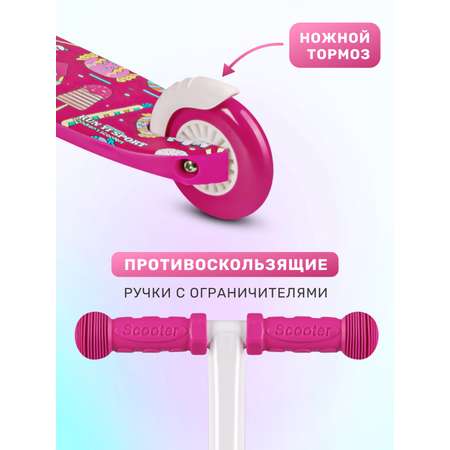 Самокат CITYRIDE трехколесный