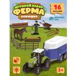 Игровой набор DARWIN Ферма с животными 16 деталей