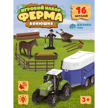 Игровой набор DARWIN Ферма с животными 16 деталей