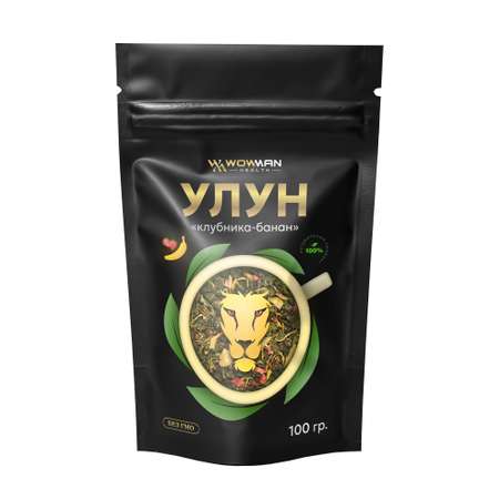 Чай Улун клубника-банан 100 гр WowMan WMGF1028