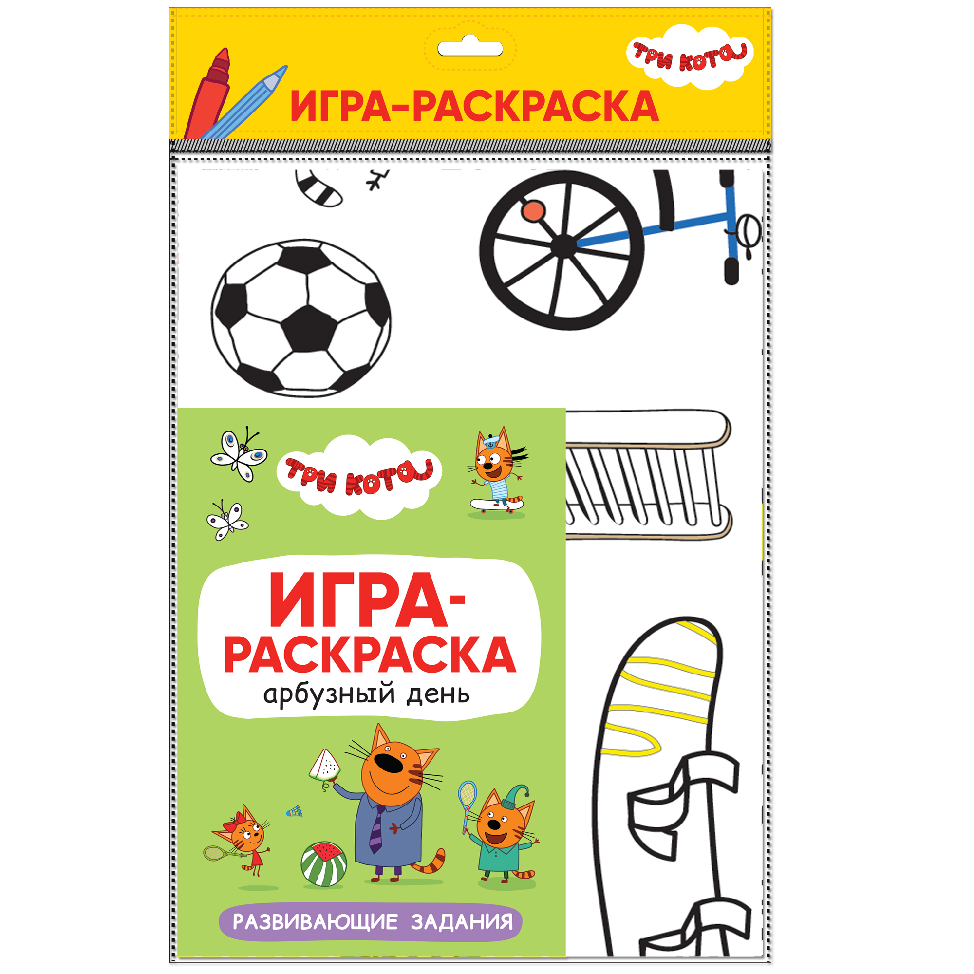 Раскраска МОЗАИКА kids Три кота Игра-раскраска Арбузный день - фото 1