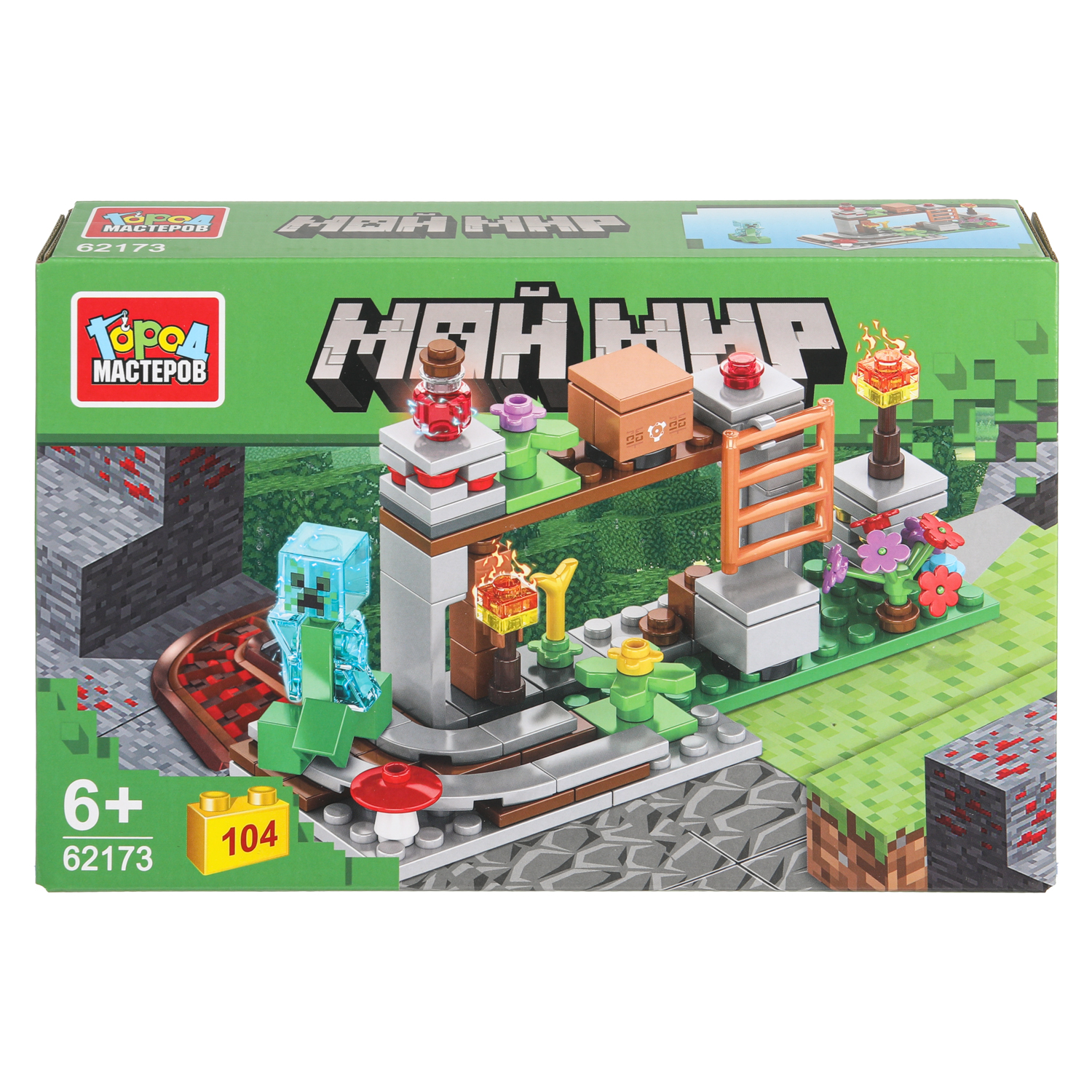 Конструктор Город мастеров Мой мир 104 дет. - фото 2