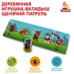Игрушка Буратино подвеска
