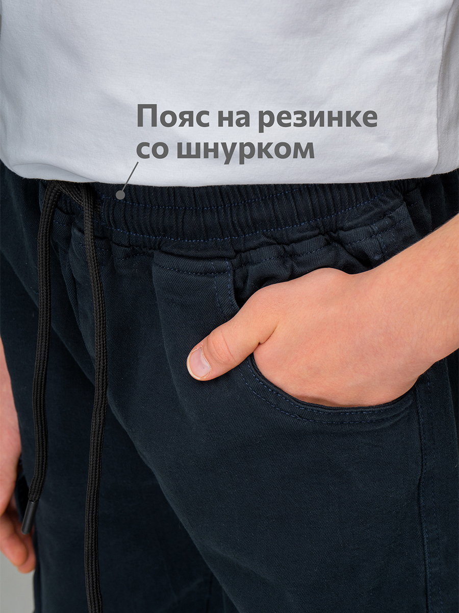 Брюки HappyFox HF00190синий - фото 4